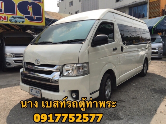 ขายรถตู้ดีเซล3.0เกียMT สีขาว หุ้มเบาะหนังสามแถว