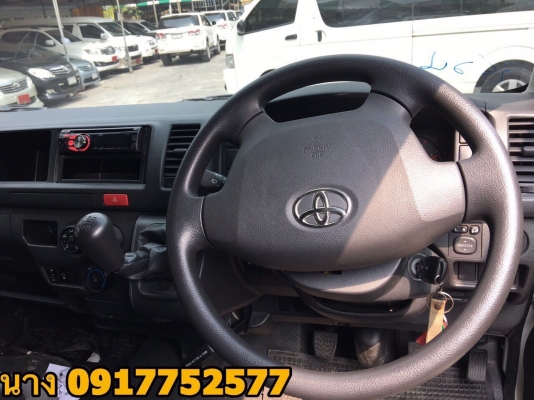 ขายรถตู้ดีเซล3.0เกียMT สีขาว หุ้มเบาะหนังสามแถว ขายรถตู้ดีเซล3.0เกียMT สีขาว หุ้มเบาะหนังสามแถว