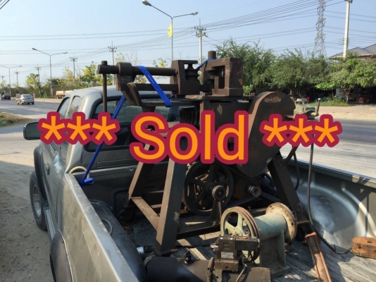 **** Sold **** เครื่องดัดท่อไอเสีย 4"นิ้ว ไฟ 380V. ตัวใหญ่โครงสร้างหนา เฟืองยังเต็มกลไกยังดี สีเดิมๆพร้อมใช้งาน.