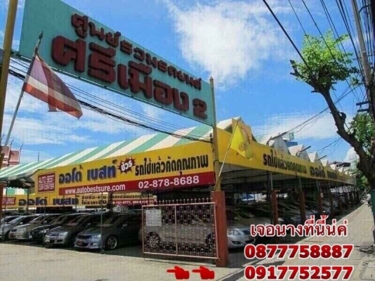 ขายรถตู้ดีเซล2.5ปี13เกียMT สีขาว หุ้มเบาะสามแถวหนัง