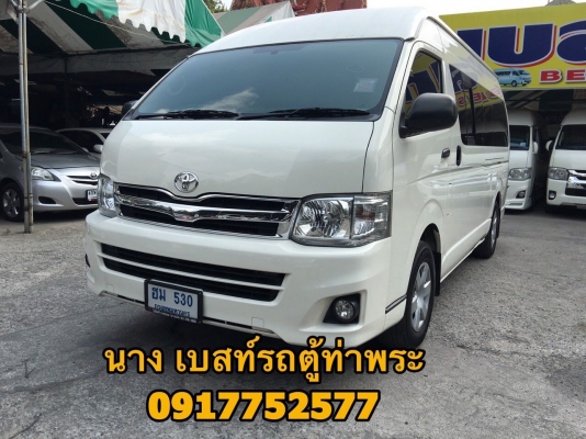 ขายรถตู้ดีเซล2.5ปี13เกียMT สีขาว หุ้มเบาะสามแถวหนัง