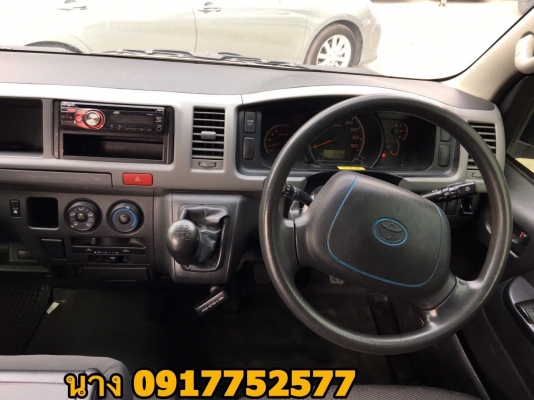 ขายรถตู้ดีเซล2.5ปี13เกียMT สีขาว หุ้มเบาะสามแถวหนัง ขายรถตู้ดีเซล2.5ปี13เกียMT สีขาว หุ้มเบาะสามแถวหนัง