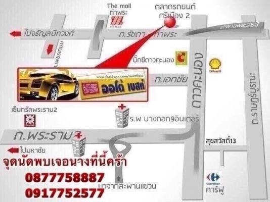 ขายรถตู้ดีเซล2.5ปี13เกียMT สีขาว หุ้มเบาะสามแถวหนัง ขายรถตู้ดีเซล2.5ปี13เกียMT สีขาว หุ้มเบาะสามแถวหนัง