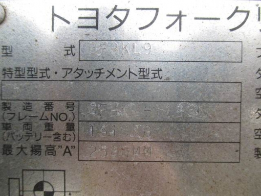 ขายโฟล์กลิฟท์ไฟฟ้า TOYOTA 3FBKL9 เก่านอก ราคาถูก