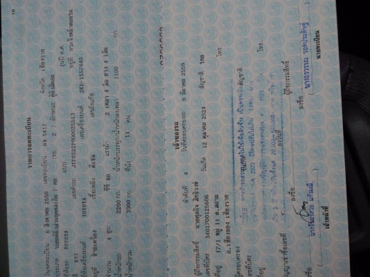 ขายรถตู้ โตโยต้า คอมมูเตอร์ สีขาว ปี 50 เครื่องดีเซล 2500 ซีซี