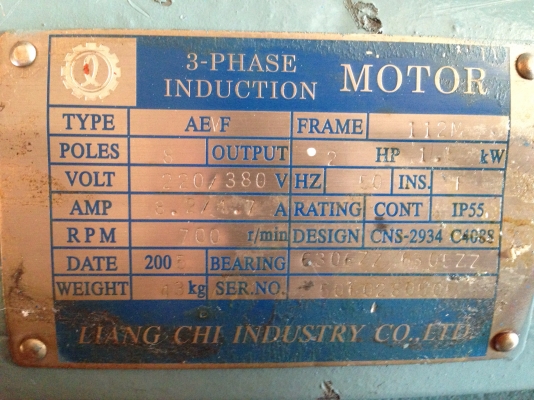 ขายมอเตอร์รอบช้า เพลายาว Liang Chi 2HP. 380V 700rpm. made in Taiwan สภาพสวย พร้อมใช้งาน