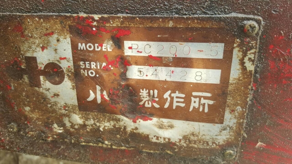 ขาย แบคโฮ KOMATSU PC200-5 คอนโทรลสั้น เอกสารใบอินวอยซ์ เครื่องดี ช่วงล่างเต็ม