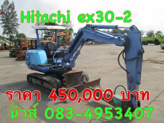 ขายรถขุด Hitachi ex30-2พร้อมบุ้งกี๋และหัวกระแทก ราคา450,000-