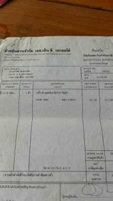 ขายแล้วครับ หกล้อ อีซูซุ NPR150ปี48ดั้มสามมิต5คิว สภาพดีสวยพร้อมใช้ เอกสารใบอินวอย สำเนาขอจดทะเบียนมีครบ รถนำเข้าจดทะเบียนไม่ทัน ราคาเบาๆ 350,000บ ราคานี้ขับส่งถึงบ้าน ครับ