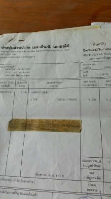 ขายแล้วครับ หกล้อ อีซูซุ NPR150ปี48ดั้มสามมิต5คิว สภาพดีสวยพร้อมใช้ เอกสารใบอินวอย สำเนาขอจดทะเบียนมีครบ รถนำเข้าจดทะเบียนไม่ทัน ราคาเบาๆ 350,000บ ราคานี้ขับส่งถึงบ้าน ครับ