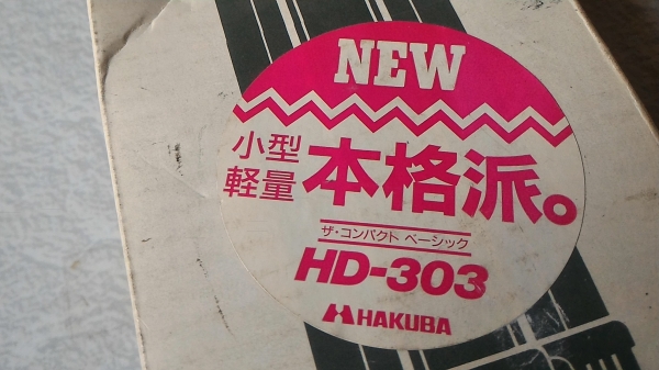 ขาตั้งกล้อง HAKUBA จากญี่ปุ่น อย่างดีคุณภาพสูง ปรับตำแหน่งได้ 3 แบบ กางได้เร็วภายใน 3 นาที รุ่นมืออาชีพ น้ำหนักเบา พกพาติดตัวง่าย กางได้สูง  114 ซม.