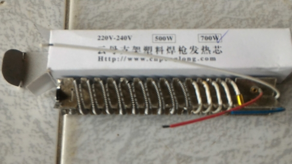 ปืนเป่าความร้อนเชื่อมพลาสติก OKURA ขนาด 700 W. อุณหภูมิอยู่ในช่วง 50 - 500 องศา