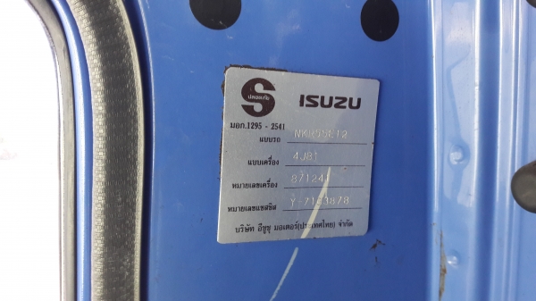 ขายสี่ล้อห้าง ISUZU NKRหัวการ์ตูน เดิมดีเซล100แรง กะบะสแตนเลส รถสวยมือเดียว