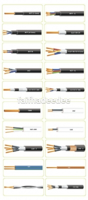 จำหน่ายสายไฟฟ้าทุกชนิด