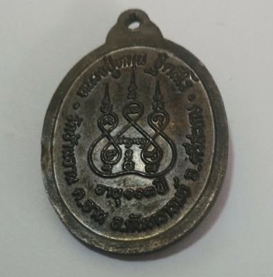 พี่วุฒิบูชาแล้ว..หลวงปู่หมุน วัดบ้านจาน จ.ศรีสะเกษ 103ปี