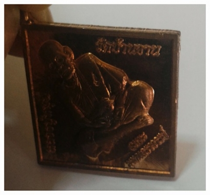 หลวงปู่หมุน วัดบ้านจาน จ.ศรีสะเกษ อมตะมหาเถราจารย์