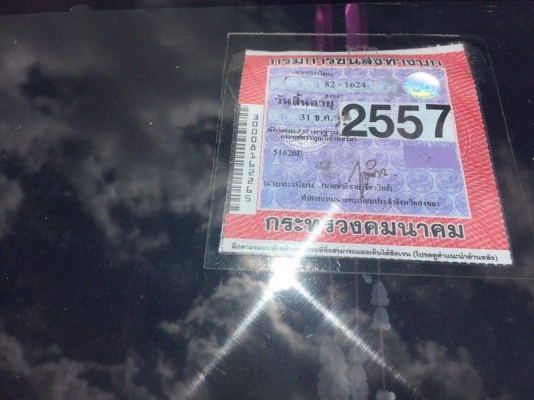 6 ล้อพื้นเรียบยาว 7.20 เมตร ISUZU 165 แรง รถประกอบนอก เล่มพร้อม