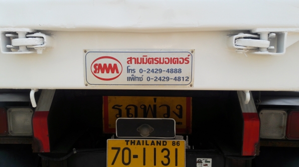 ขายลูกพ่วง สามมิตรสามคานแท้ปี55 สวยยางพร้อมใช้ครับ ราคาต่อลองได้ครับ เบอร์โทรตามในรูปเลยครับ ขายลูกพ่วง สามมิตรสามคานแท้ปี55 สวยยางพร้อมใช้ครับ ราคาต่อลองได้ครับ เบอร์โทรตามในรูปเลยครับ