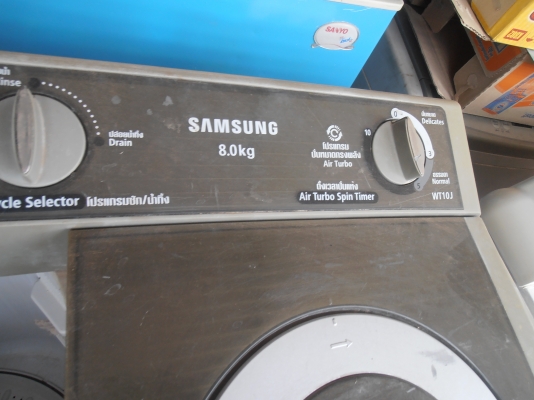 เครื่องซักผ้า 2 ถัง samsung 8 กก.