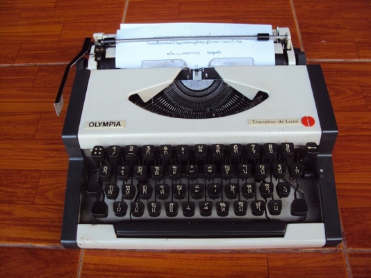 ขายเครื่องพิมพ์ดีด OLYMPIA  Traveller De Luxe