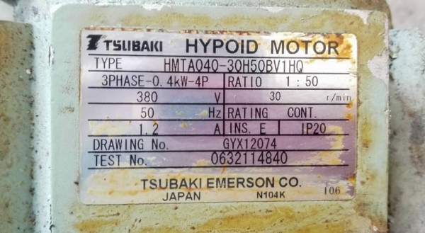มอเตอร์เกียร์(ซูบากิ) TSUBAKI HYPOID JAPAN  0.5 HP 380V. มีเบรคในตัว ทด 1:50 ความเร็วรอบ 30 RPM.วิ่งเงียบทุกตัวพร้อมใช้