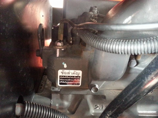 คูโบต้า L4708 4 WD อุปกรณ์ 3 ชิ้น ใบมีดตราช้าง ผานตราช้าง DH246F  โรตารี่ตราช้าง RX182 Fทำงาน 460 ชั่วโมง