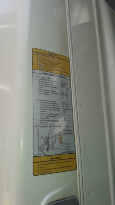 เมก้า  FC9JJ   ยาว 5.50 ม. ปี 51