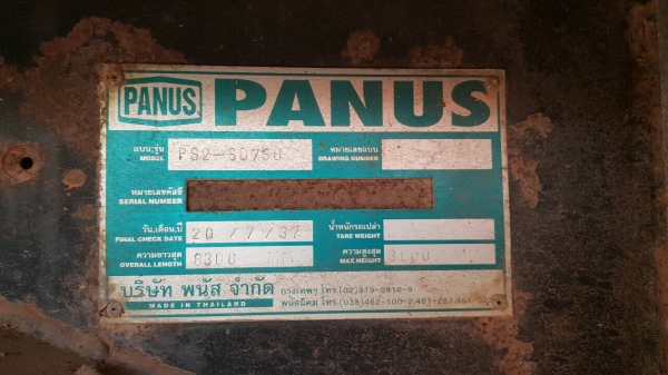 ขาย หางเทนเลอร์ เซมิดั้ม 2 เพลา ยาว 7.50 เมตร อู่ PANUS คัสซีสวย ช่วงล่างดี แผงข้างมิเนียม ทะเบียนพร้อมโอน ขาย หางเทนเลอร์ เซมิดั้ม 2 เพลา ยาว 7.50 เมตร อู่ PANUS คัสซีสวย ช่วงล่างดี แผงข้างมิเนียม ทะเบียนพร้อมโอน