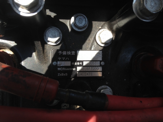 เจ็ทสกีนําเข้าจากญี่ปุ่น