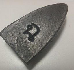 หลวงปู่ทวด เตารีดเนื้องามๆ หลัง ฉ