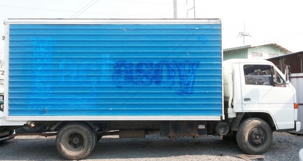 ISUZU NPR 115 HP 4BD1 ปี 35 รถบรรทุกหกล้อตู้แห้ง 3 บานความยาว 4.65 เมตรพร้อมใช้งานได้เลยครับ เครื่องยนต์เดิมๆแรงดี ภายในห้องเก๋งคอนโซลครบพร้อม เกียร์สั้น พวงมาลัยธรรมดา ช่วงล่างแน่นคัชซีสวยมากไม่มีแตกบวมเลยครับ ยาง 8.25 ขอบ 16 สภาพดีประมาณ 65\% พร้อมใช้งาน