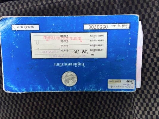 ขาย ISUZU TFR ปี 1993 พาวเวอร์ เครื่องดี เเชสซีงาม  สีสวย ยางยังดี ภายในไม่โทรม พร้อมใช้ เล่มพร้อม 087-6835269 -0944241092