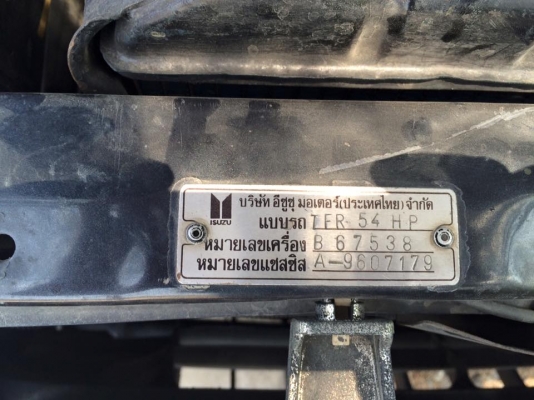 ขาย ISUZU TFR ปี 1993 พาวเวอร์ เครื่องดี เเชสซีงาม  สีสวย ยางยังดี ภายในไม่โทรม พร้อมใช้ เล่มพร้อม 087-6835269 -0944241092