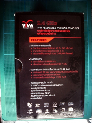 นาฬิกา วัดอัตราการเต้นของหัวใจViva นาฬิกา วัดอัตราการเต้นของหัวใจViva