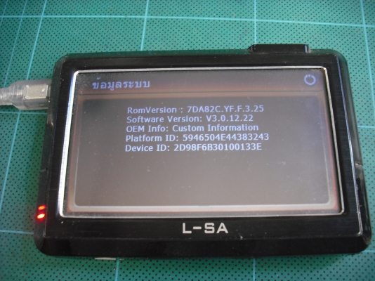 GPS L-SA จอ 4.3 นิ้ว GPS L-SA จอ 4.3 นิ้ว
