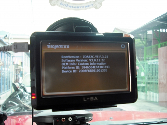 GPS L-SA จอ 4.3 นิ้ว GPS L-SA จอ 4.3 นิ้ว