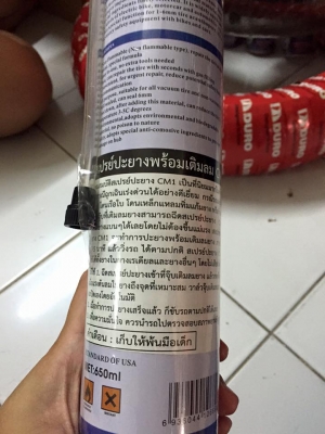 สเปรย์ป่ะยางและเติมลมในตัว ในกระป๋องเดียว ขนาด 650 ML ใช้ได้หลายครั้งครับ สเปรย์ป่ะยางและเติมลมในตัว ในกระป๋องเดียว ขนาด 650 ML ใช้ได้หลายครั้งครับ