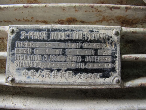 ขายมอเตอร์15แรง 3เฟส ขายมอเตอร์15แรง 3เฟส