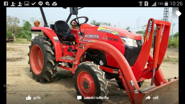 ขายคูโบต้า  L3008ไบมีดคานโคง ราคา285000บาท พร้อมใช้งานสายๆครับสนใจ โทร0813655997 อำพร พาเจริญ ต วังบัว อ คลองขลุง จ กำแพงเพชร ราคานี้ยังต่องลองได้อีกนะครับ