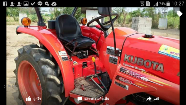 ขายคูโบต้า  L3008ไบมีดคานโคง ราคา285000บาท พร้อมใช้งานสายๆครับสนใจ โทร0813655997 อำพร พาเจริญ ต วังบัว อ คลองขลุง จ กำแพงเพชร ราคานี้ยังต่องลองได้อีกนะครับ