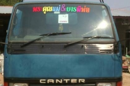 มิตชู 6 ล้อ สั้น  ปี 39  รถพร้อมใช้งาน  ราคา  อีแต๋น   เบาๆ รวดเร็ว ครับ    138,000 บาท