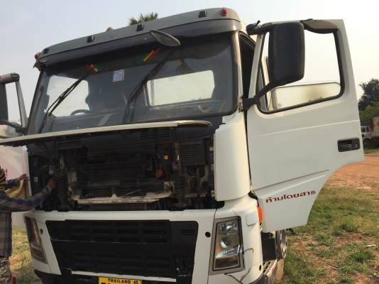 340ลากจูงพร้อมเล่ม