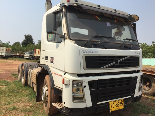 340ลากจูงพร้อมเล่ม