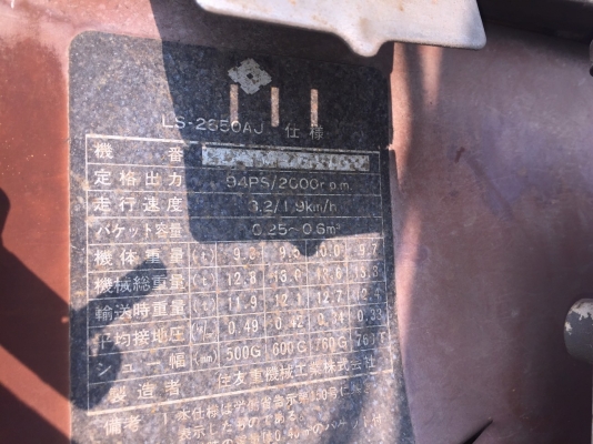 ขายSUMISTOMOAJ265หรือเท่า120 ให้มือขยุ้ม-บุ๋งกี๋ด้วย สภาพสวยพร้อมใช้ ราคาต่อรองได้ ติดต่อได้ คุณ อ๊อฟ พิจิตร 086-737-9991