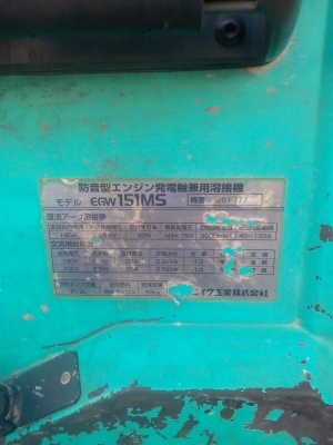 เครื่องเชื่อมสนาม+ปั่นไฟ shindaiwa