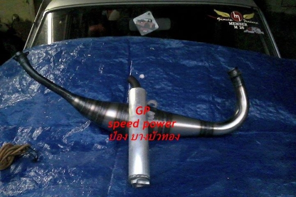 ขายท่อสูตร   rxz