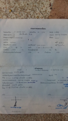 6ล้อครับ 6ล้อครับ