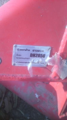 ผานรถไถคูโบต้าตราช้างผาน5