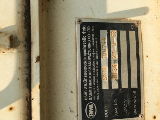 หางลากสามเพลาของสามมิตรยาว12เมตร40