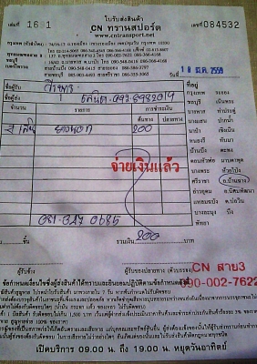 ยางขอบ17 บริดสโตน 215-55-R17ลงพื้นปี14 (4เส้น3,600)